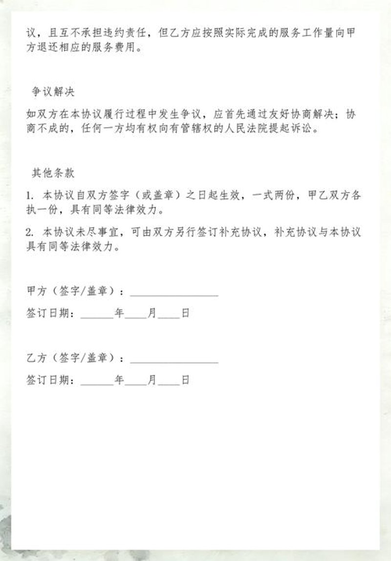 留洋风潮背后的北京留学咨询热度